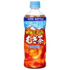 伊藤園 健康ミネラル�