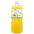 伊藤園 リラックスジャスミンティ�