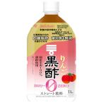 mitsu can яблоко чёрный уксус калории Zero [ функциональность отображать еда ] 1000ml пластиковая бутылка ×6 шт. входит l бесплатная доставка 