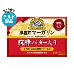 送料無料 【2ケースセット】【チルド(冷蔵)商品】小岩井乳業 マーガリン【醗酵バター入り】 180g×10箱入×(2ケース)