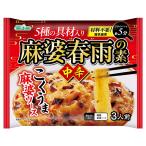 丸善食品工業 麻婆春雨の素 中辛 140