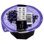 アルプス 信州ぶどうゼリー コンコード 80g×40個入｜ 送料無料