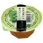 アルプス 信州ぶどうゼリー ナイアガラ 80g×40個入｜ 送料無料