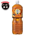 コカコーラ 綾鷹 黒豆�