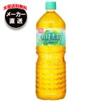 コカコーラ 爽健美茶 1