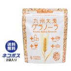  кошка pohs запад рисовое поле . пшеница Kyushu ячмень glano-la200g×2 пакет входить l бесплатная доставка по всей стране gla Nora утро еда серийный баланс питание еда 