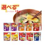 アマノフーズ フリーズドライ きょうのスープ・うちのおみそ汁 選べる2ケースセット 5食×12(6×2)袋入｜ 送料無料