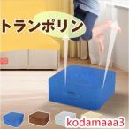 トランポリン クッション 室内 大人用 静音 エクササイズ 家庭用 省スペース 外カバー取り外し 洗濯可