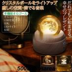 おもちゃ オルゴール クリスタル 木製 LED ライト USB充電 可愛い キレイ 女の子 男の子 子供 入園祝い 保育園 孫 贈り物 誕生日 クリスマス プレゼント