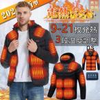 電熱ジャケット 電熱ウェア バイク 