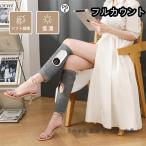 フットマッサージャーフットケアふく...