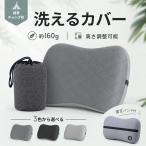  кемпинг подушка выше комплектация версия уличный подушка кемпинг pillow ... хлопок с чехлом супер-легкий упаковочный пакет имеется путешествие pillow спальное место в транспортном средстве кемпинг сопутствующие товары 3 цвет 