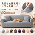  диван покрытие мульти- покрытие ....3 местный . диван покрытие диван-кровать покрытие чехол на диван растягивать .2 местный . эластичность долговечность 1 местный . локти имеется локти есть смещение предотвращение 