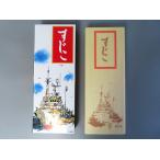 【箱のみ】すじこ用 ギフト箱 500g用