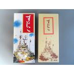 【箱のみ】すじこ用 ギフト箱 1kg用