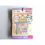 [6 вид из можно выбрать ] герой наклейка коллекция (20 есть +2) продолжение данный ребенок . данный . жребий Event . день лето праздник 