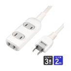 ELPA(エルパ) EDLP コード付タップ 3個口 2m 電源タップ テーブルタップ 延長コード LPT-302(W) トラッキング予防 ホワイト 朝日電器