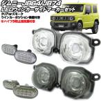 ショッピングコーナー ジムニー JB64 ジムニーシエラ JB74 LED ウィンカー コーナーマーカー セット スモークタイプ クリアタイプ ハイフラ防止抵抗器付