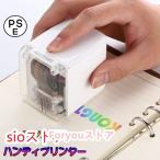 ハンディプリンター 小型 インクジェットプリンタ プリンター インクジェット モバイルプリンター 印刷機 WIFI連続 勉強 仕事