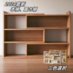 2024 год новейший дизайн книжный шкаф простой . офис стол полки 2 уровень 3 уровень место хранения простой . современный . Space. маленький книжный шкаф 