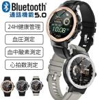  смарт-часы Bluetooth телефонный разговор здоровье управление для мужчин и женщин длина час . машина GPS движение регистрация сон измерение камера. .. функционирование iphone Android LINE сообщение водонепроницаемый наручные часы День матери SWE19