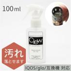 アイコス用 クリーナー グロー Clew クリュー 100ml iqos glo 掃除 電子タバコ クリーニング スティック 綿棒 アイコスクリーナー