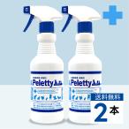  Pele  чай дезодорация спрей для домашних животных 500ml [2 шт. комплект ] устранение бактерий облизывание .. безопасность Peletty следующий . соль элемент кислота вода запах гаснет нет запах без ароматизации собака кошка ......