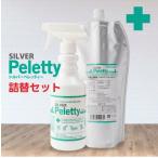  серебряный Pele  чай экономичный дезодорация спрей для домашних животных 1L eko упаковка +500ml изменение содержания . для мощный дезодорация много голова .. без ароматизации sinia собака sinia кошка уход 