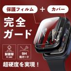 アップルウォッチ ケース カバー Apple Watch 保護ケース ガラスフィルム 一体型