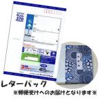  мир три поддон один уровень тысяч плата коробка 2 коробка комплект [ letter pack почтовый сервис ]