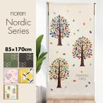  noren Noren stylish curtain divider bulkhead . curtain eyes .. long Northern Europe Northern Europe manner . manner nordic is possible to choose 6 kind nordic series 85×170cm