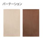 間仕切り おしゃれ カーテン 間仕切