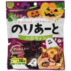  маленький . головной офис клей .-. Halloween все type 1 листов ( Halloween водоросли 16 листов )