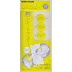 5ポケット レシートホルダー 2個入り (1セット)