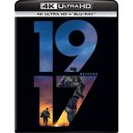 1917 命をかけた伝令 4K Ultra HD+ブルーレイ[4K ULTRA HD + Blu-ray]