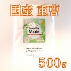 重曹 国産 500g 食用グレード アルミニウムフリー 炭酸水素ナトリウム