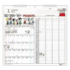 2022年 家族Wマンスリーカレンダー/PEANUTS(スヌーピー) 1000120174 vol.130