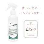 Libery リベリー 200ｍｌ