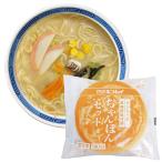 . есть лапша чямпон gold Ray рефрижератор лапша ramen рефрижератор ramen для бизнеса час короткий ключ n плита простой холодный еда суп . имеется подарок прекрасный тест .. выходной День отца 