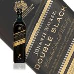 ジョニーウォーカー ダブルブラックラベル 700ml 1本 40度 スコッチウイスキー 洋酒 お酒 蒸留酒 酒 晩酌 お祝い 自宅用 家庭用 家飲み 誕生日 ギフト 父の日
