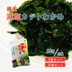  внутренний производство 50%. соль cut . черепаха 18g 1 пакет местного производства . черепаха суп мисо. . тест ... . бакалейные продукты Япония производство сухой . черепаха водоросли вакамэ соль минут запись . подарок по случаю конца года подарок 