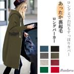  Parker женский длинный Parker внешний осень-зима теплый обратная сторона ворсистый свободно body type покрытие M L XL 2XL выгода tok распродажа бесплатная доставка открытый память 