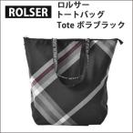 ROLSER ロルサー トートバッグ NSバッグトート ショッピングバッグ マザーズバッグ ママ 旅行