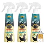 JOYPET Joy домашнее животное The * воспитание bita- лимон pi-ru собака кошка для 240ml×3 шт. комплект практический . полотенце для рук есть + оригиналы te машина имеется 
