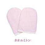 パラフィンパック ミトン  パラフィンバス ハンドパック 保湿手袋 ハンドマスク ハンドケア 手荒れ 手袋 プロ業務用ハンドクリーム 業務用ハンドクリーム ネイル