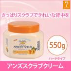  абрикос s Club крем твердый модель 550gbo диск Rav s Club корпус корпус s Club гоммаж . угол качество удаление угол качество уход Корея shell etubela