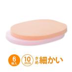 エステ フェイシャルスポンジ 10mm厚 きめ細かい 全2色 6枚入 幅9×長さ11cm ( 12691-5-set ） 顔 フェイス ふき取り スポンジ エステ用品