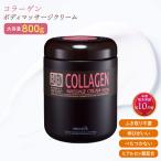  корпус крем Lee b in коллаген массаж крем 800g корпус крем большая вместимость увлажнитель крем все тело корпус молоко Pro zbi Esthe салон 