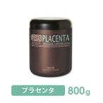 ショッピングプラセンタ マッサージクリーム 業務用 プロズビ リーブイン プラセンタ 800g ボディクリーム ボディマッサージクリーム 大容量 エステ用品