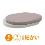 エステ フェイシャルスポンジ 色付 7mm厚 きめ細かい 全2色 5枚入 幅9×長さ11cm 顔 フェイス ふき取り スポンジ エステ用品